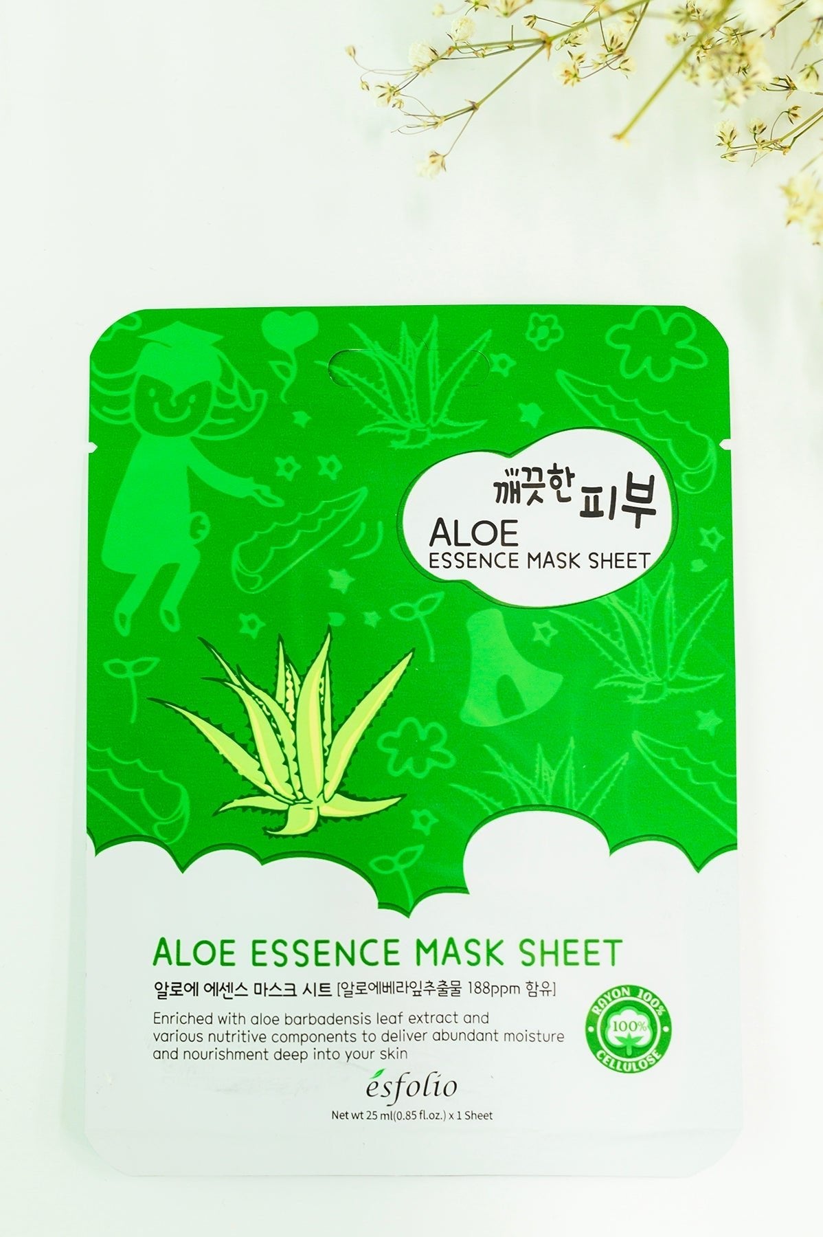 Aloe Essence Sheet Mask (Online Exclusive) - Uptown Boutique Ramona