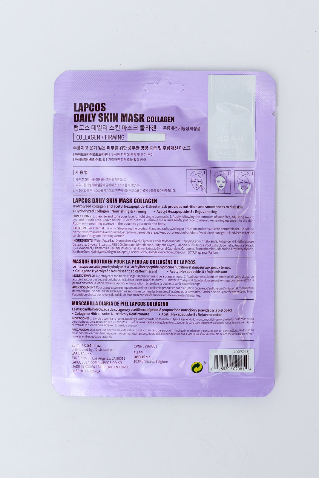 Firming Collagen Sheet Mask (Online Exclusive) - Uptown Boutique Ramona